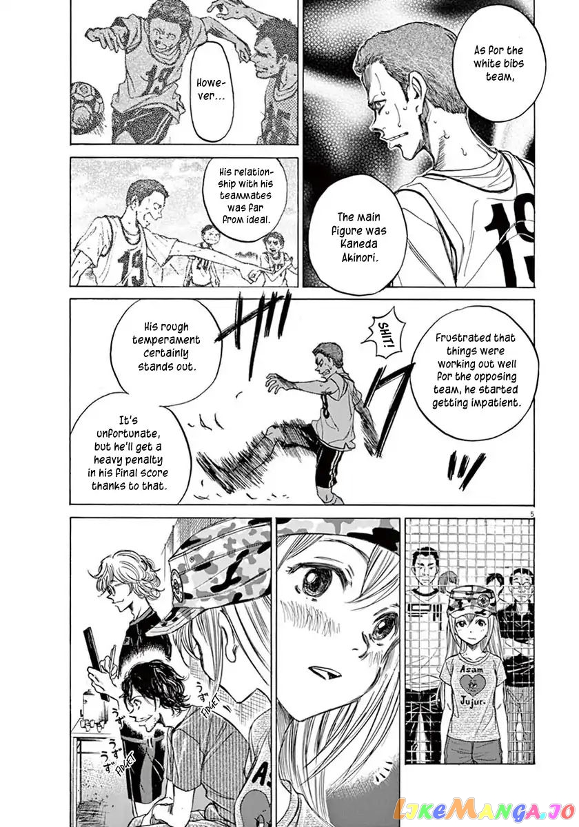 Ao Ashi, Chapter 5 image 05